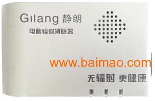 安徽與浙江電腦輻射消除器代理及國(guó)內(nèi)貿(mào)易概覽