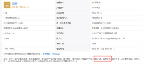 巨頭入局加劇知識產權競爭，國內貿易代理行業六年增長十二倍