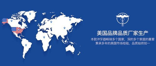 水牙線(xiàn)效果如何？沖牙器技術(shù)開(kāi)發(fā)助力口腔護(hù)理新境界