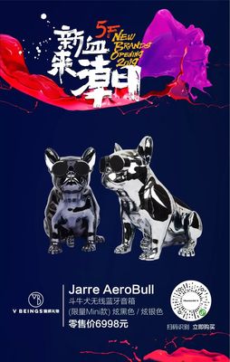 數(shù)碼新街區(qū)升級亮相，技術(shù)驅(qū)動打造一站式潮品體驗新地標