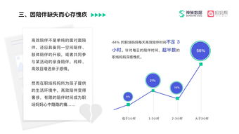 從199it看山東互聯網數據服務的崛起與創新